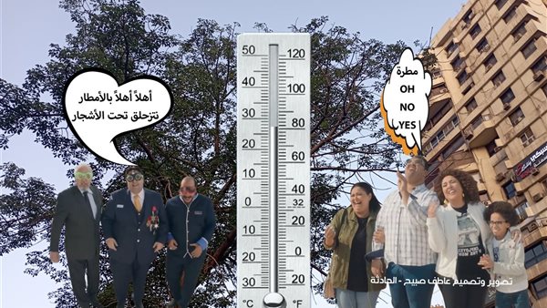 الحادثة