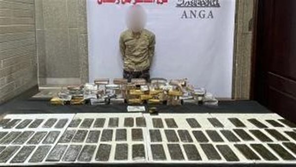الحادثة