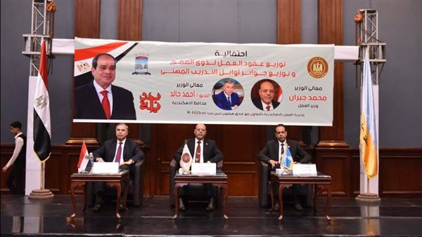 الحادثة