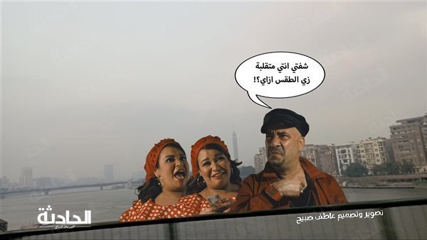 الحادثة