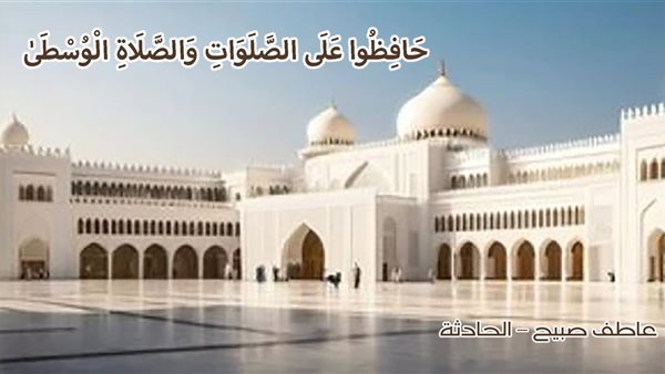 الحادثة