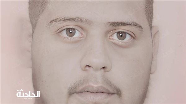 الحادثة