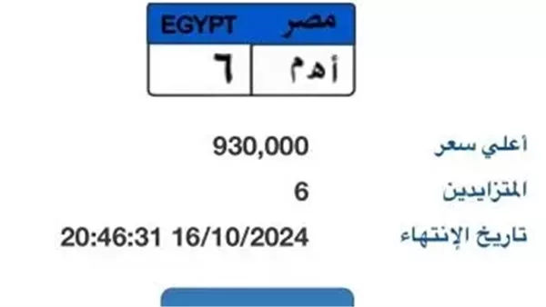 الحادثة