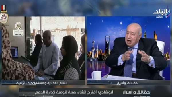 الحادثة