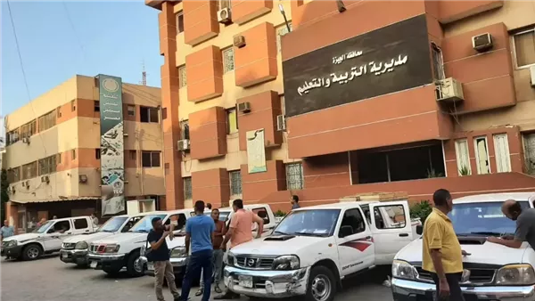 الحادثة