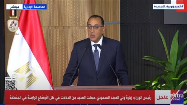 الحادثة