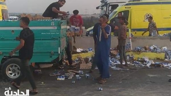 الحادثة