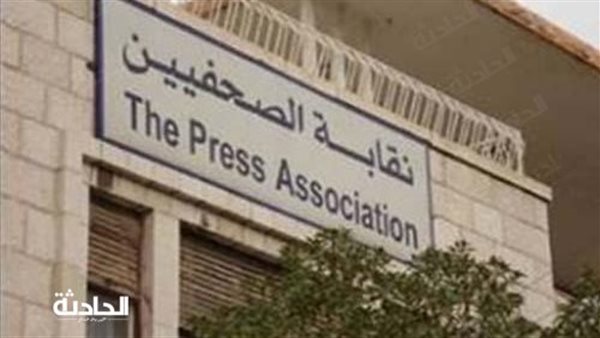 الحادثة