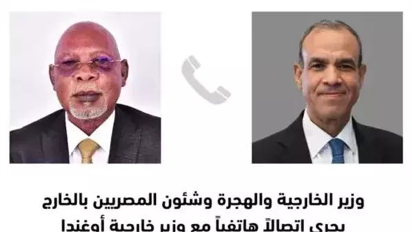 الحادثة