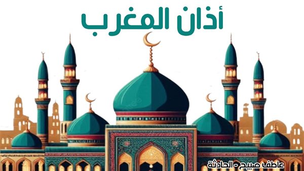الحادثة