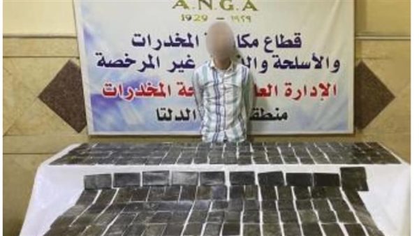 الحادثة