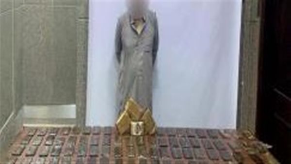 الحادثة