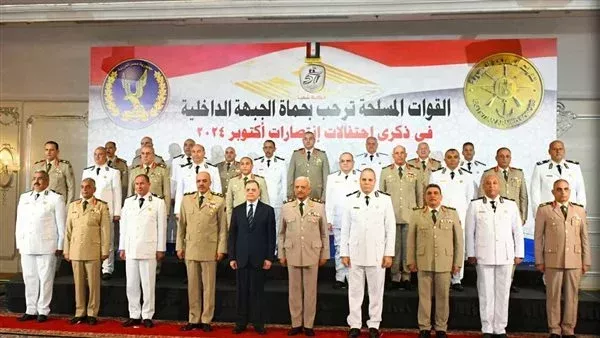 الحادثة