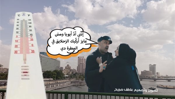 الحادثة