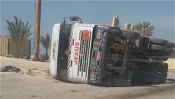 الحادثة