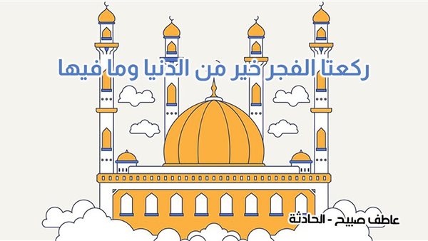 الحادثة