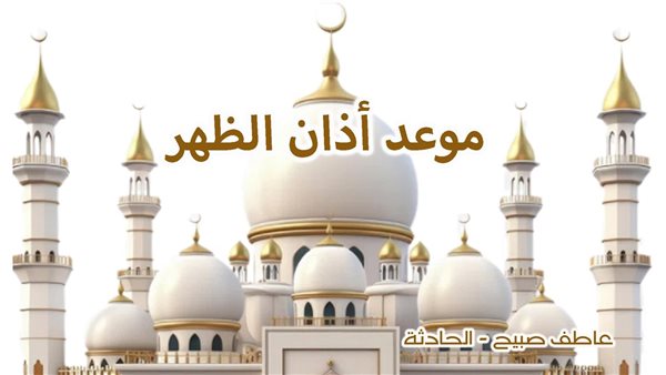 الحادثة