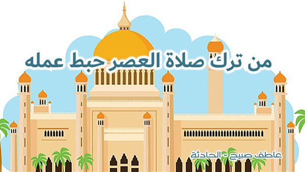 الحادثة