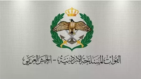 الحادثة