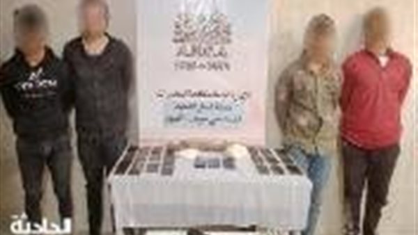 الحادثة