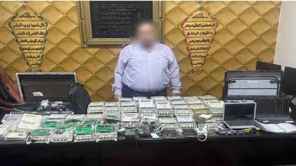 الحادثة