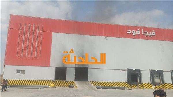 الحادثة