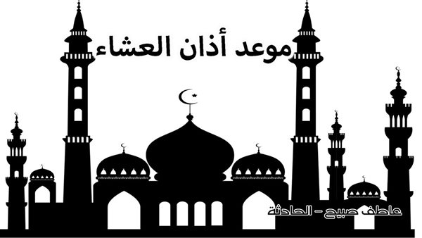 الحادثة