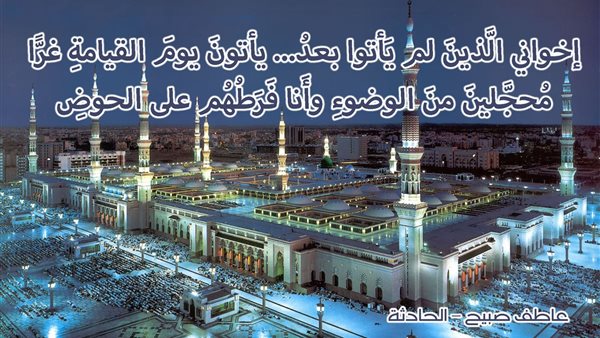 الحادثة