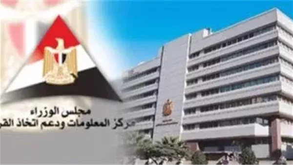 الحادثة