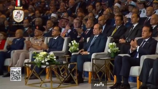 الحادثة