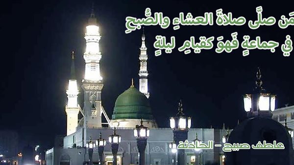 الحادثة