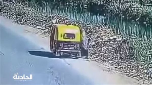 الحادثة