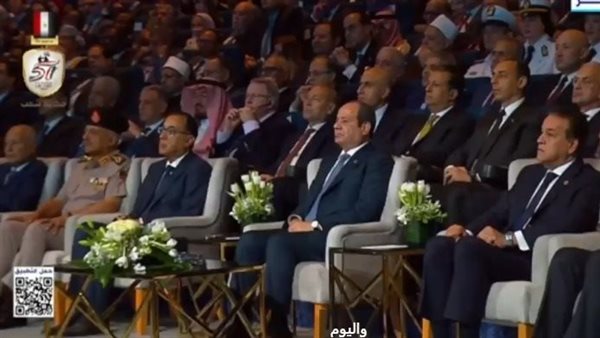 الحادثة