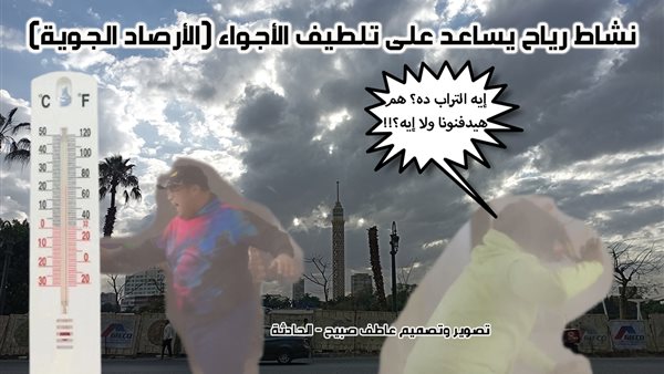 الحادثة