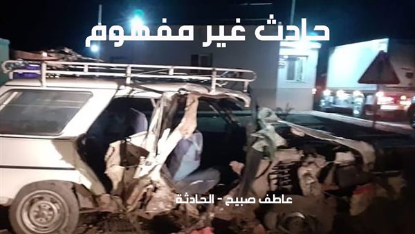 الحادثة
