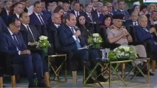 الحادثة