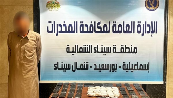 الحادثة