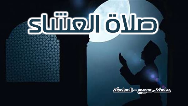 الحادثة