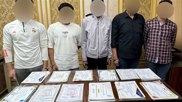 الحادثة