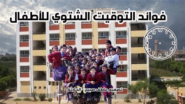 الحادثة