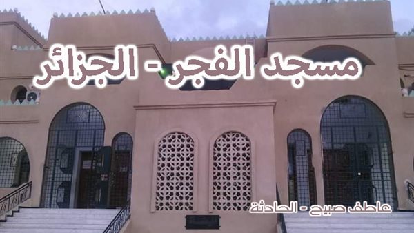الحادثة