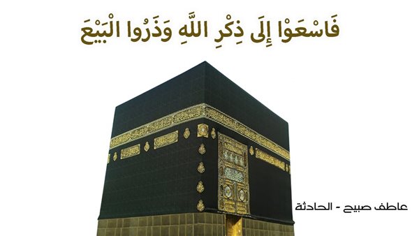 الحادثة