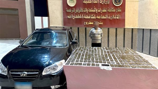 الحادثة