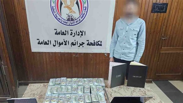 الحادثة