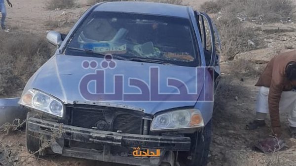 الحادثة