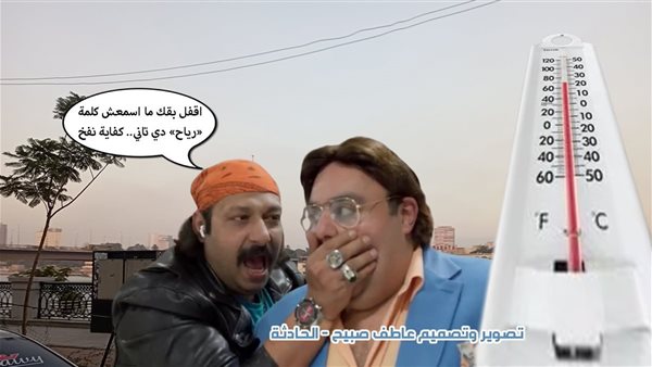 الحادثة