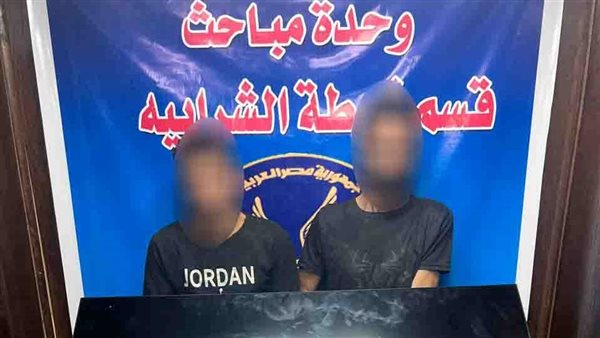 الحادثة
