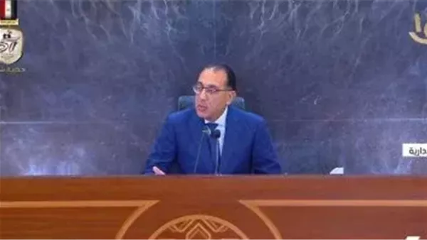 الحادثة