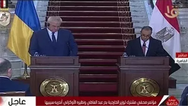 الحادثة