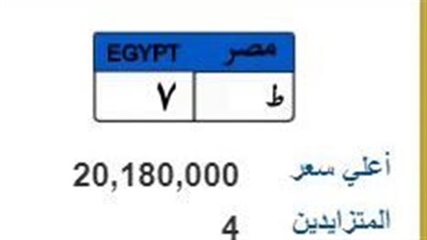 الحادثة